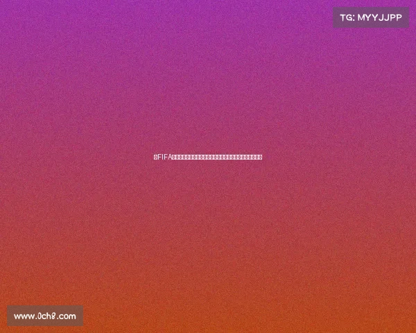 以FIFA世界杯为契机如何让男生心动的指南实用技巧与情感解析篇